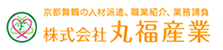 丸福産業